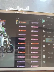  4 حساب ببجي مستوى 84
