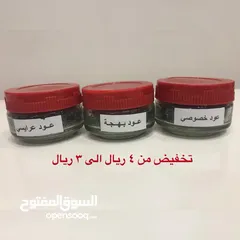  25 لبان حوجري وبخور