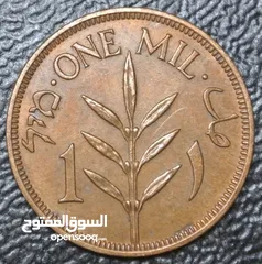  2 للبيع عملة نادرة من فلسطين - سنة 1946