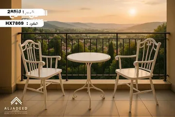  21 طاولات وكراسي خارجية مودرن
