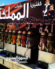  9 خلطات سلاش طبيعي