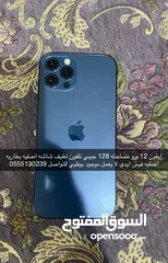  8 ايفون 12 برو مساحه 128