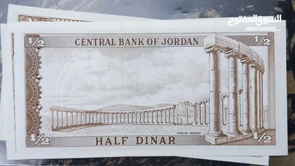  2 نصف دينار أردني إصدار 1962م - 3 أوراق متسلسلة متتالية
