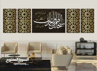  3 لوحات إسلامية مع ساعة أو دون ساعة