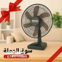  6 عليك حرارة؟ خلي التبريد شغلتنا مراوحنا شغالة على الصامت، وقوتها بتبرد الجو فوراً مراوحنا الأصلية