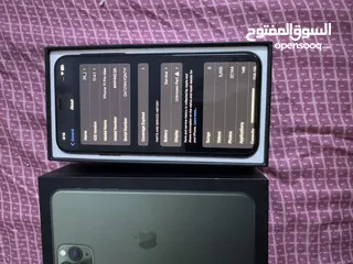  2 ايفون 11 برو ماكس