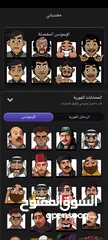  11 حساب جواكر لفل 90 فل اموجي للبيع داخل فلسطين وجه لوجه