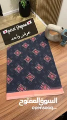  14 ابرسى جابون واديانا لندن