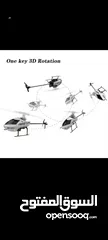  9 هليكوبتر c129V2.  3D  rc  . الاصدار الجديد للمحترفين .