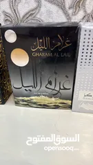  8 عطور خليجيه أصليه