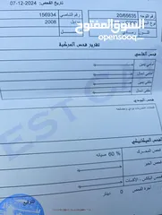  16 مرسيدس سي 200فحص كامل مالك واحد غرغوريه ممشى قليل فل افنجارد