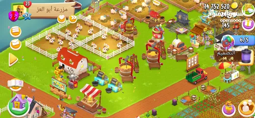  1 متوفر لعبة هاي داي hay day المزرعة السعيدة بسعر مغري #Y9UVV2C99 للبيع المستعجل المهتم يتواصل معي