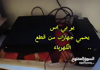  4 بلي4سلم مهكر نص تيرا للبيع