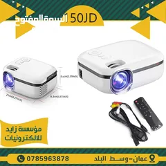  8 داتا شو للعرض FULL HD يعطي لغاية 150 انش