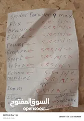  3 ريسيفرات من 4 دينار وأكثر عليها استراك وبدون اشتراك عادي
