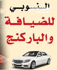  3 دلة الخير للضيافة العربية خدمة الضيافة العربية