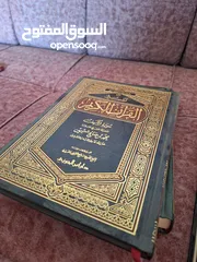  6 أربع مجلدات كتب دينية