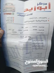  12 رينو لاتيتود