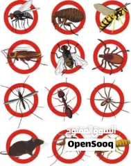  7 البيت الآمن لمكافحة الحشرات