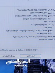  3 لابتوب الجيل 12  ناقصه كرتونة بس