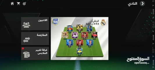  3 حساب فيفا للبيع بسعر حرق ......... بإذن الله ثقه التوصيل غير متوفر  وجه لوجه أو تحويل بدون غش او نصب