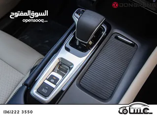  12 Dongfeng Huge 2026 hybrid