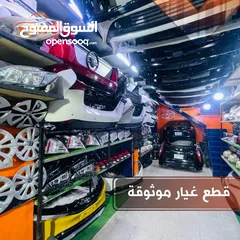  12 قطع مياكنيك والبودي وبطاريات الهايبرد ومحركات اصليه مستعمل يابانيه بحالة ممتازه تويوتا بريوس ونسيان