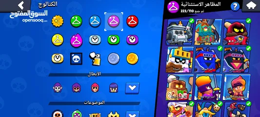  5 حساب برول ستارز قوي جداً من اقوا الحسابات العربية في العبة و يوجد فيه العديد من الأشياء المميزة