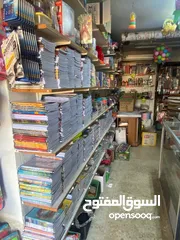  17 بضاعه مكتبه للبيع والمحل للإيجار