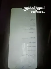  3 انفينكس هوت 8 بصمه في دهر الفون 3 كامره ممتاز مش موجود من جديد