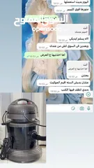  9 مكنسة الشامبو الجبارة ماركة ميجا الأصلية ماتور مزدوج بقوة 3500 واط تيربو قوي جدًا مضخة ايطالية الصنع