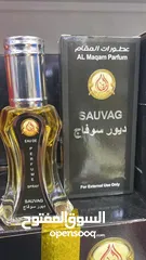  9 عطور بالجمله