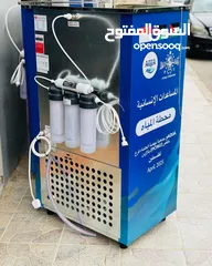  13 مبردات مياه ستانلس ستيل 50 لتر  الدويك للثلاجات العبدلي