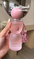  2 عطر سنس جورجينا