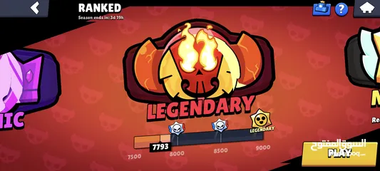  4 حساب Brawl Stars للبيع بسعر ممتاز