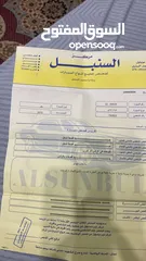  9 نيسان صني للبيع