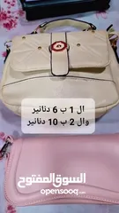  5 شنتات نسائية ب الوان متعددة
