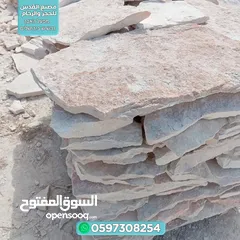  9 مصنع القدس للحجر ولرخام