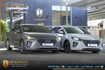 1 هونداي ايونك 2020