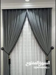  8 Al Naimi Curtains Shop / We Make All Kinds Of New Curtains - Rollers - Blackout With Fixing Anywhere