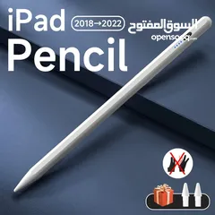  1 قلم ابل للايباد يدعم راحة اليد apple pencil
