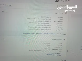  9 قيمينق pc مع شاشه سامسونج للبيع نظيف بدون اي عيوب