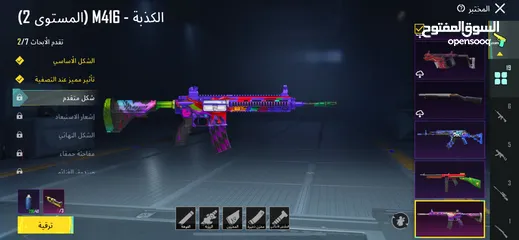  11 حساب ببجي قوي جدا مش ناقصه اشي شوف الوصف قبل تحكي معي ﮼
