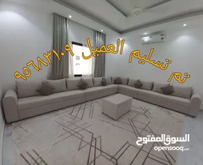  7 بالأقساط أثث بيتك