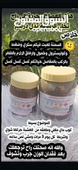  11 زيوت طبيعية