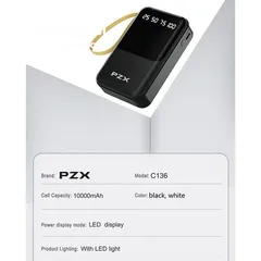  9 مجموعه مميزه من الباور بانك power bank