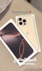  1 ايفون 16 برو ماكس