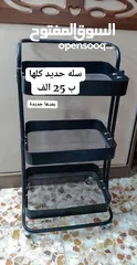  1 سله نضيفه كلش ب 25 الف