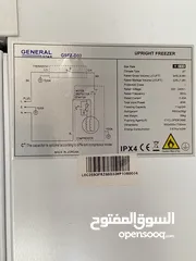  8 للبيع فريزر جينيرال