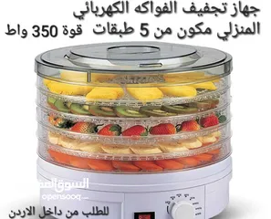  8 الة تجفيف الفواكه الكهربائي المنزلي مكون من 5 طبقات مجفف فواكه مزود بمنظم حراري قابل للتعديل